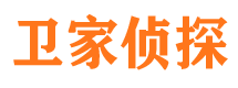 南浔侦探公司